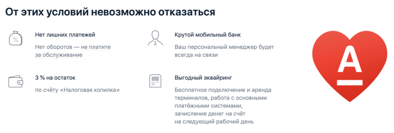 преимущества РКО для ООО
