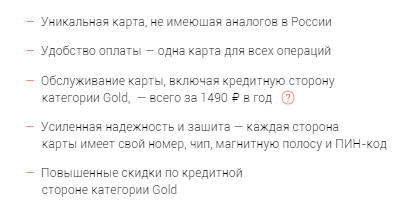 Преимущества